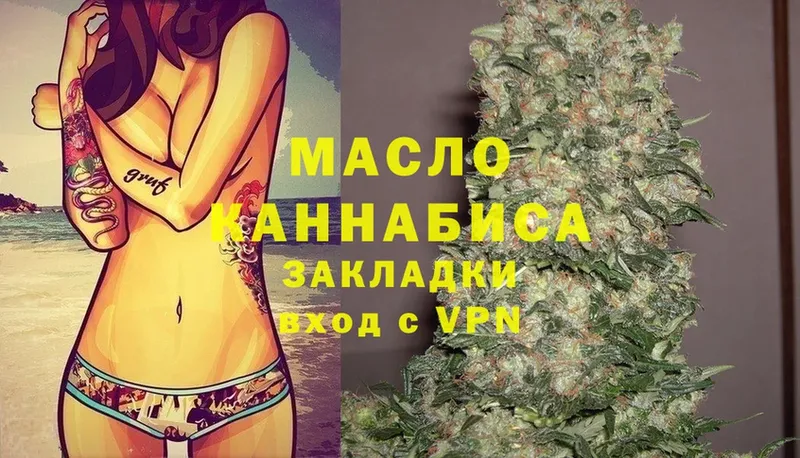 Дистиллят ТГК THC oil  закладки  Алексеевка 